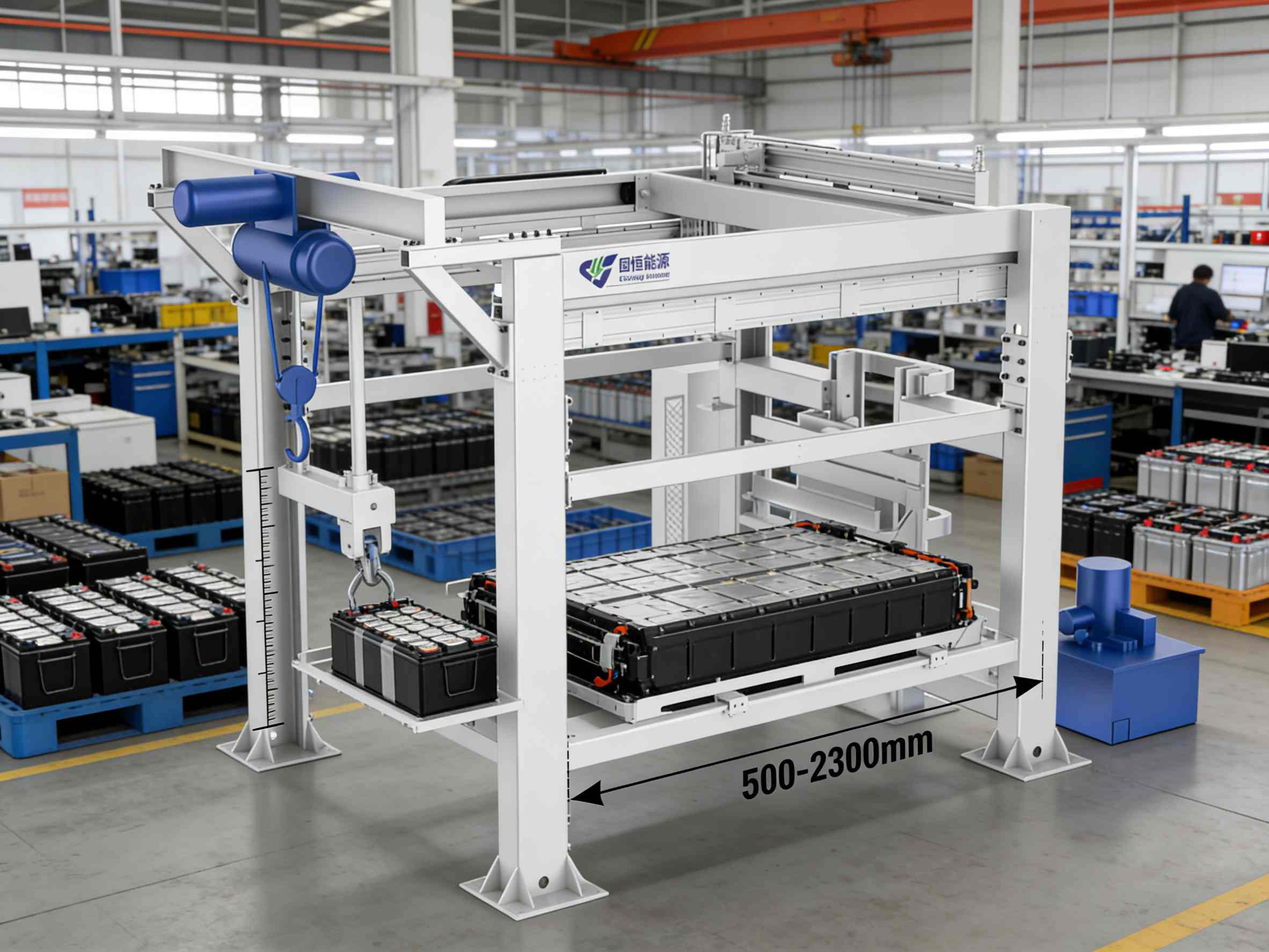 电池包夹持范围500-2300mm